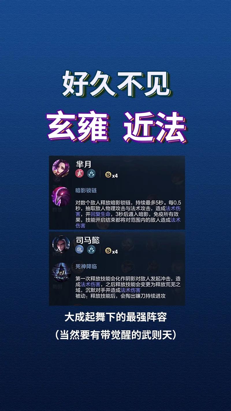 王者模拟战怎么升星，策略、技巧与价值最大化