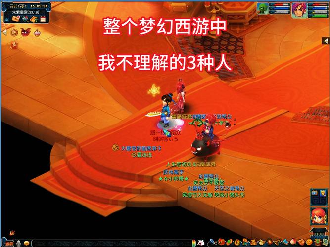 梦幻西游三维版角色删除之谜，探寻背后的真相