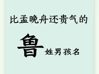 小鸡宝宝考考你,鲁班是姓鲁吗?在资源管理中的重要性及高效策略
