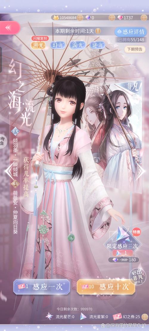 闪耀暖暖3-1完美攻略，资源管理的艺术