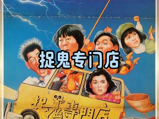 一起来捉妖店铺时间怎么看,资源管理的艺术