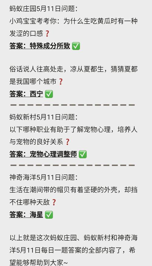 小鸡宝宝考考你,揭秘地球公转一周的奇妙旅程