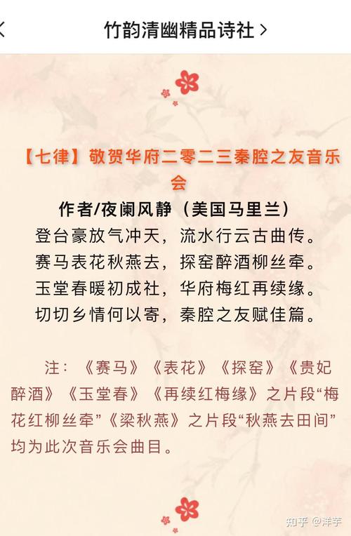 奏一回断肠的古曲,探寻那首动人心弦的歌