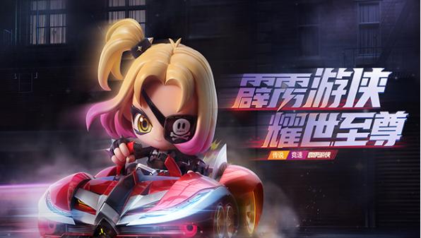 跑跑卡丁车手游8月8日每日一题答案分享,资源管理优化指南
