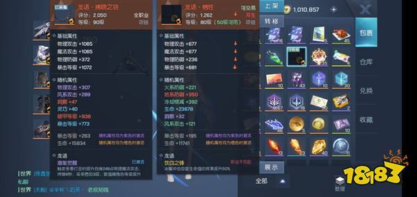 龙族幻想转职回归,费用之谜揭晓