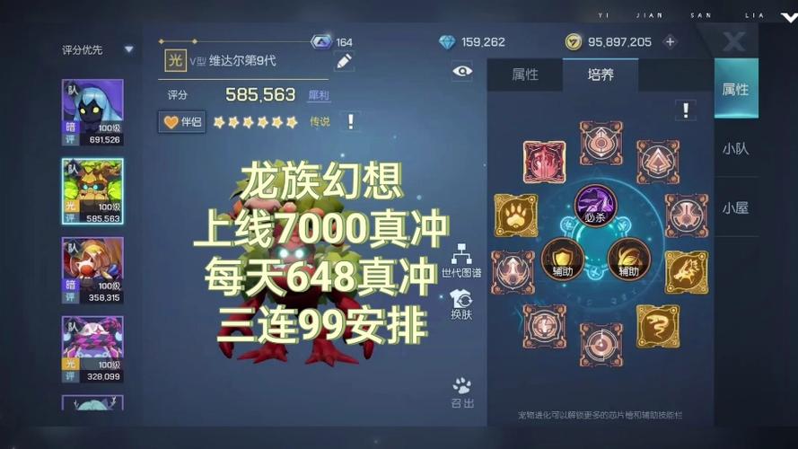 龙族幻想怎么拥抱别人,资源管理视角下的深度解析