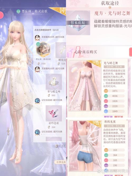 闪耀暖暖2-7通关秘籍,打造清新风格,轻松解锁新篇章