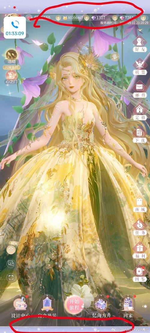 闪耀暖暖更新服务器失败?别急,这里有妙招!