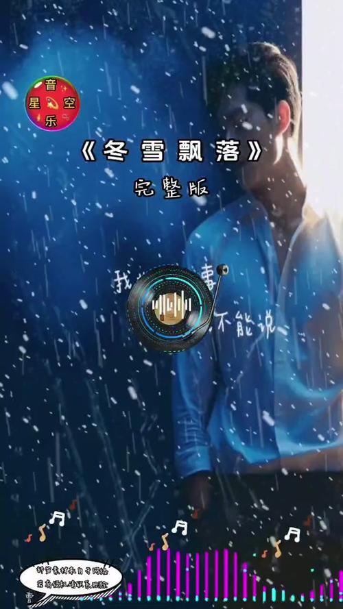 在飘着雪的东京在墨尔本的黎明是什么歌,资源管理的艺术与策略