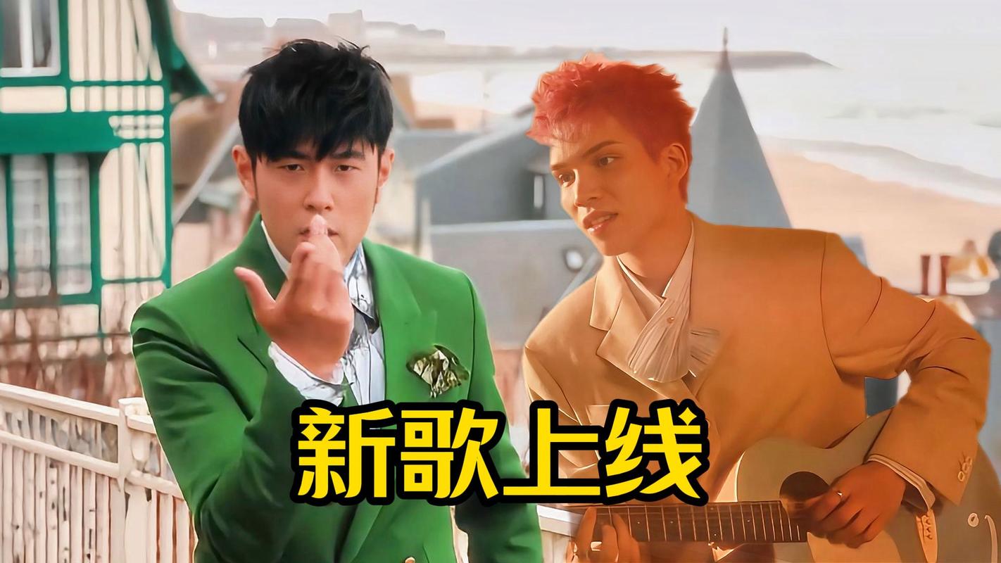 周杰伦新歌要来了不要吓坏是什么梗,从资源管理到价值最大化的全面解析