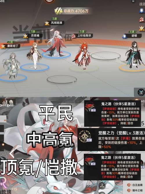 龙族幻想,斩草除根策略在资源管理中的深度解析