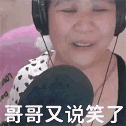 乔碧萝,从网红主播到网络梗的传奇演变