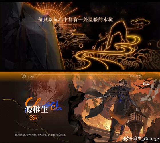龙族幻想源稚生人物介绍,从背景到技能全解析