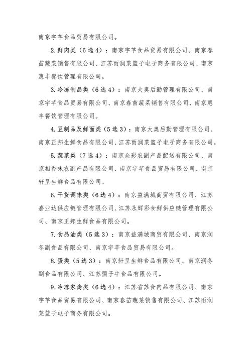进行料理食材采集,所获得的食材产量和熟练度会受到哪些因素影响?