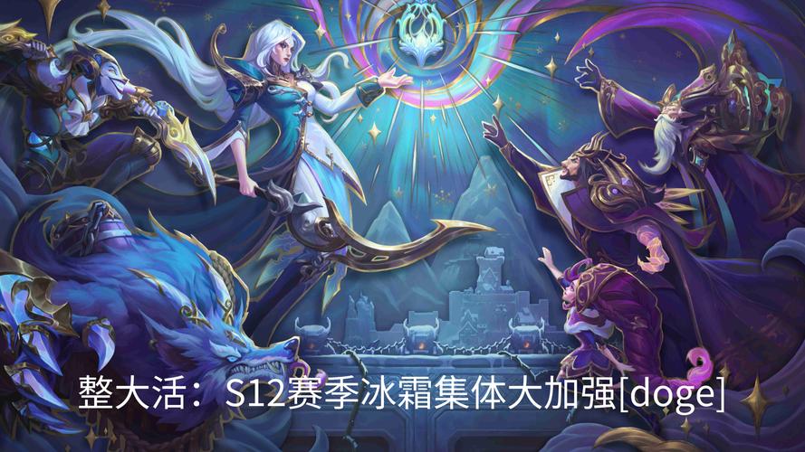 云顶之弈回蓝机制详解,让你轻松掌握法力值获取技巧