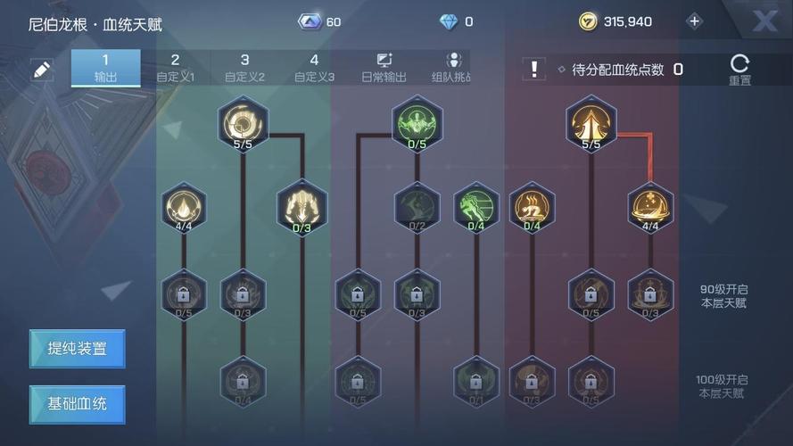 龙族幻想活动 探索称号获取方法,隐藏彩蛋攻略