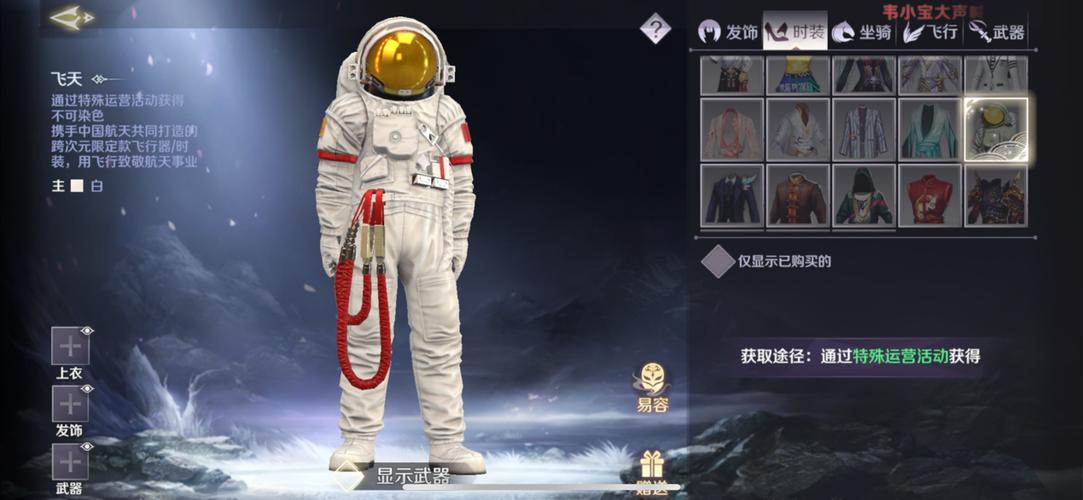 完美世界手游7月31日每日一题答案分享,隐藏彩蛋攻略