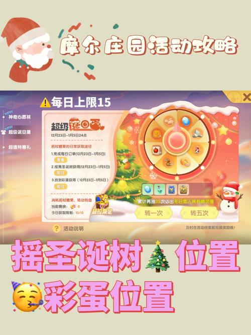 暴血状态下没有以下哪个效果?隐藏彩蛋攻略