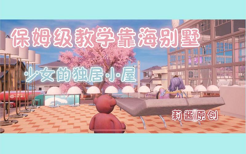龙族幻想伊莉莎怎么买?开荒/零氪/速通保姆级教学攻略