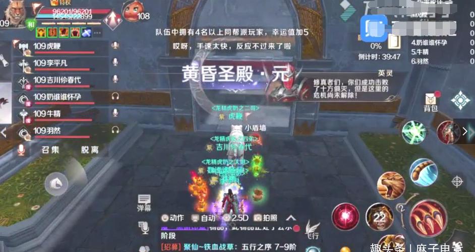 完美世界手游7月29日每日一题答案分享,零氪开荒攻略