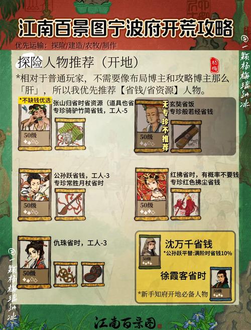 在路鸣泽的帮助下,击败两位龙王的是?零氪开荒攻略