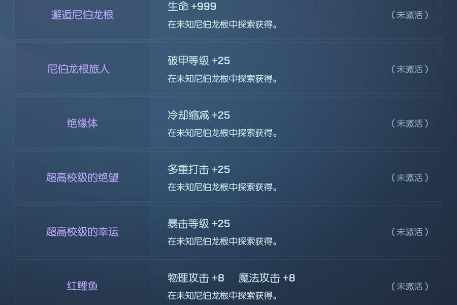 龙族幻想模拟器卡怎么办?零氪开荒攻略,新手必看!