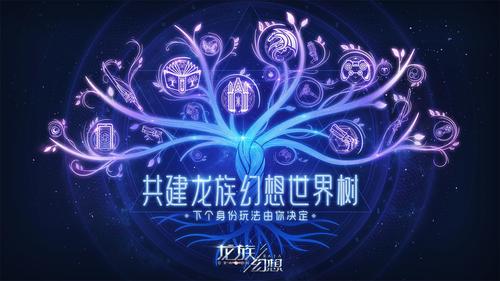 龙族幻想高难度玩法深度攻略,从普通玩家到高手的进阶之路