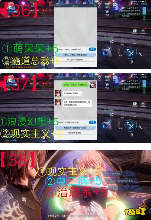 龙族幻想如何选择人格?一篇攻略帮你搞定!