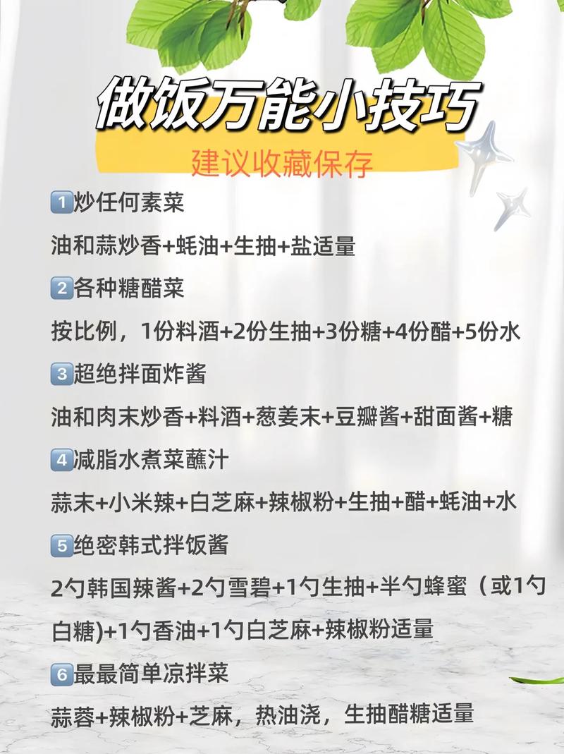 每次做饭老公都来吃我怎么办?分享家庭厨房和谐相处的实用小技巧