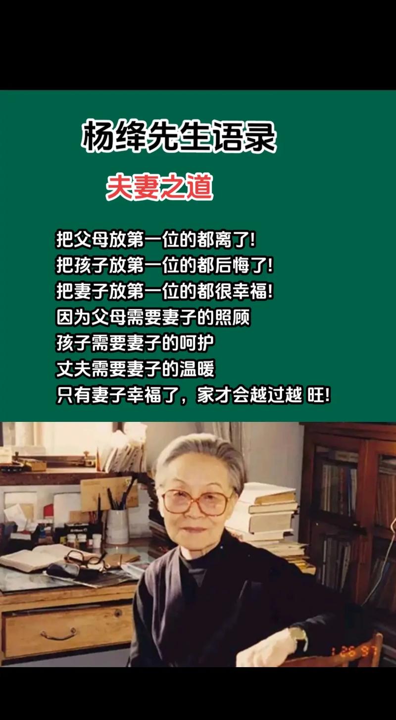 提问:如何让父母儿女合家欢乐成为家庭常态?一起探索幸福之道