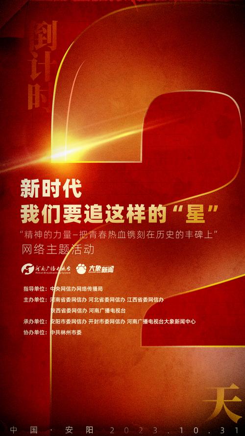 新时代的我们地址-2024 究竟意味着什么?探寻其背后的深刻内涵与意义