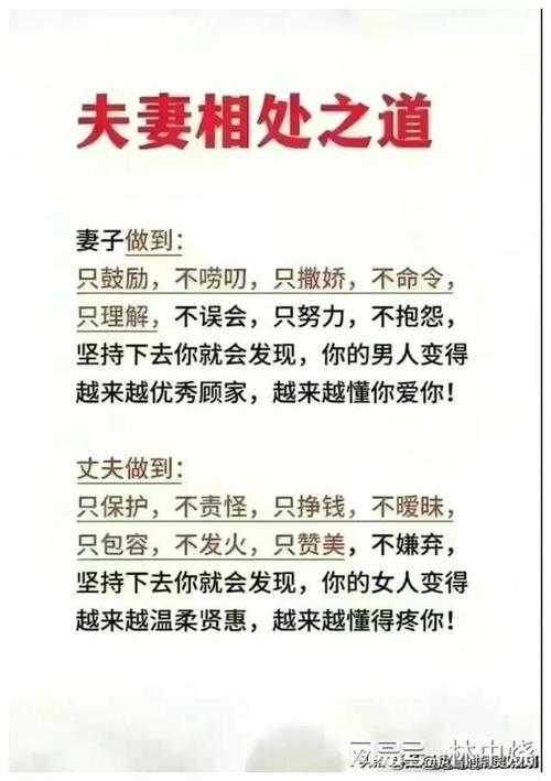 一个女的同时跟两个男人交往该怎么办?如何应对这种复杂情况?