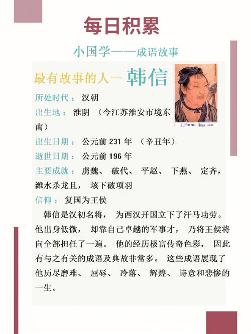 韩信给李白做剧烈运动:历史名将如何激发诗仙的体能极限?