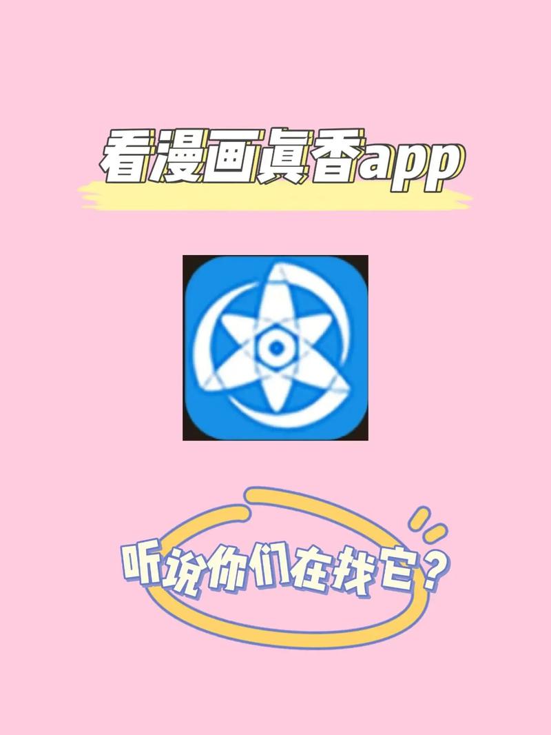 jmcomic.2.0.7.1最新版本下载及安装教程,轻松掌握漫画阅读新体验