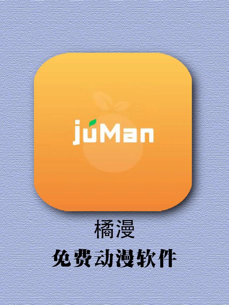 免费观看所有漫画的 APP 推荐,你需要知道的都在这里
