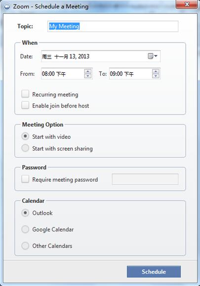 Zoomcloudmeetings2024 是什么?它有哪些独特功能和应用场景?快来了解