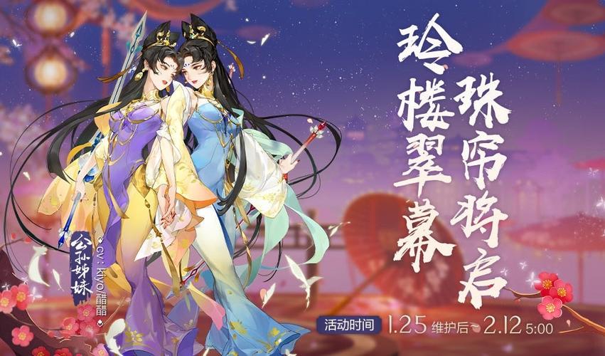 剑网3指尖江湖杂脯粽怎么做,深度解析与制作指南