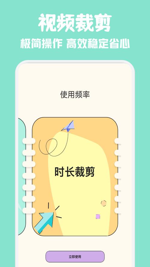 旧版本草莓视频功能详解:为何用户依然怀念这款经典视频应用?