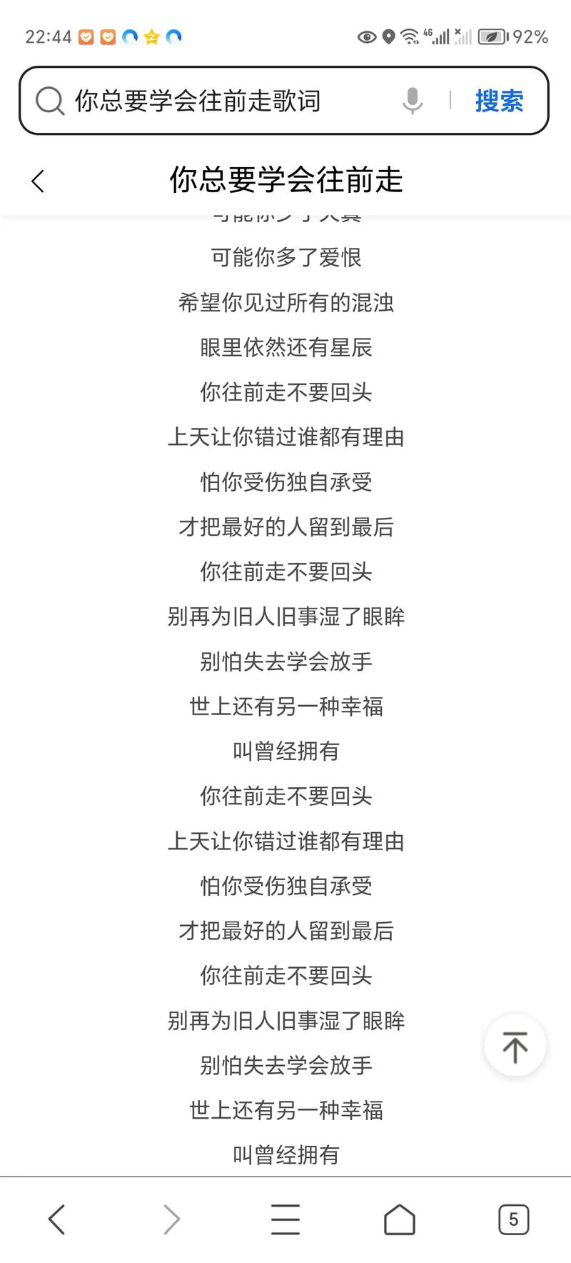 时光一去不回头是什么歌?深度解析与探索