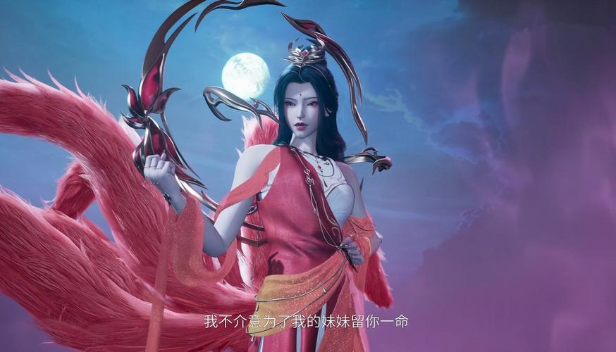 揭秘心月狐,一起来捉妖中的神秘妖灵实力如何?