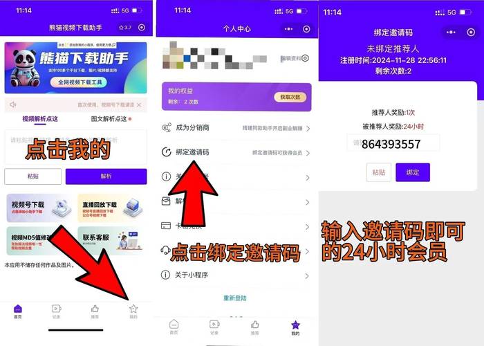 微视频壁纸App怎么下载?解锁全新视觉体验与互动玩法