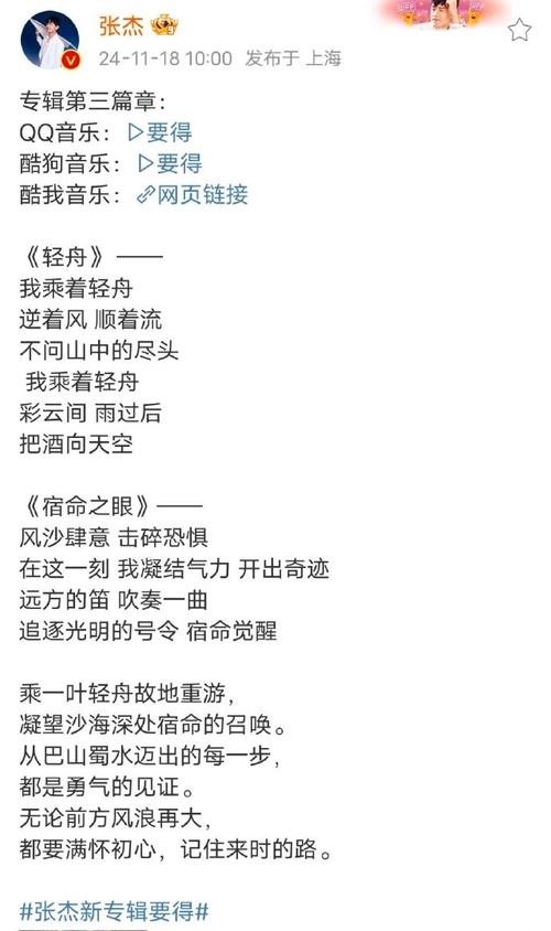 别再啰嗦干就得了是什么歌?全面攻略指南