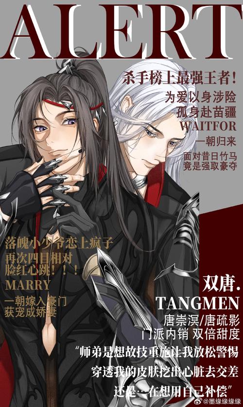 一起来捉妖花火羊,雷电法王养成记