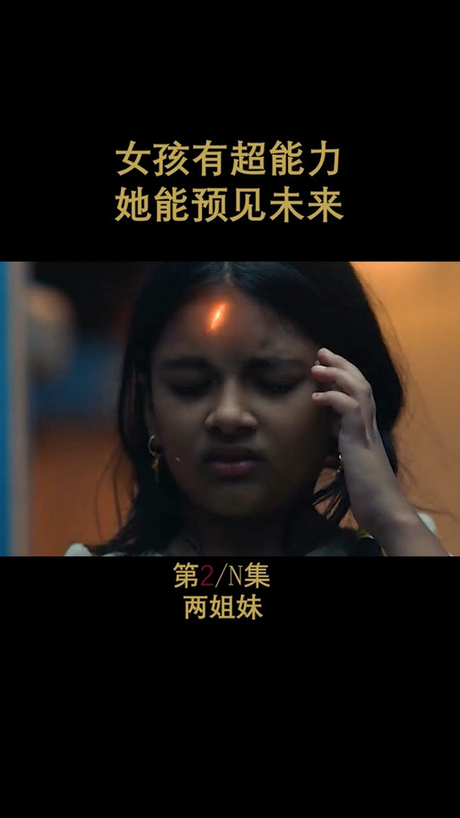 抖音头发动起来的特效怎么拍?预见未来3大玩法革命