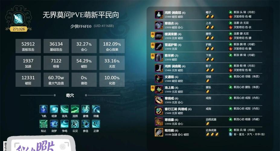 剑网3指尖江湖网络不稳定攻略,从新手到精通的全面指南