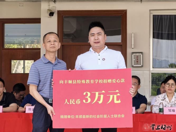 爱心捐赠平台残疾儿童助养项目的全方位资助