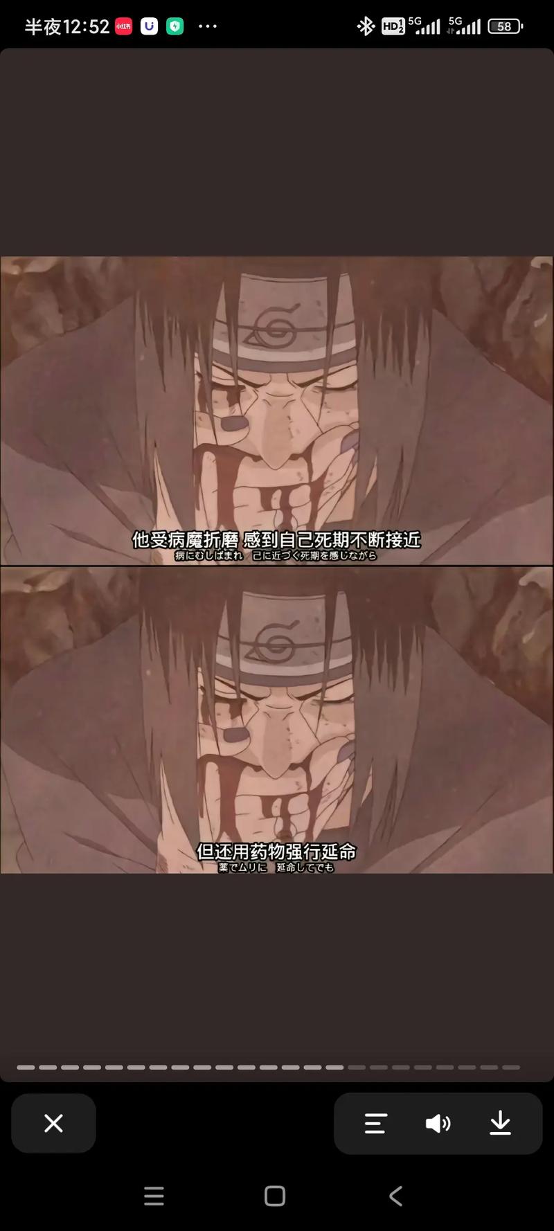 宇智波鼬所带戒指上刻的是什么字,深度解析与隐藏逻辑