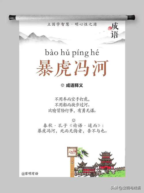 成语招贤记237关怎么过,演变史专题