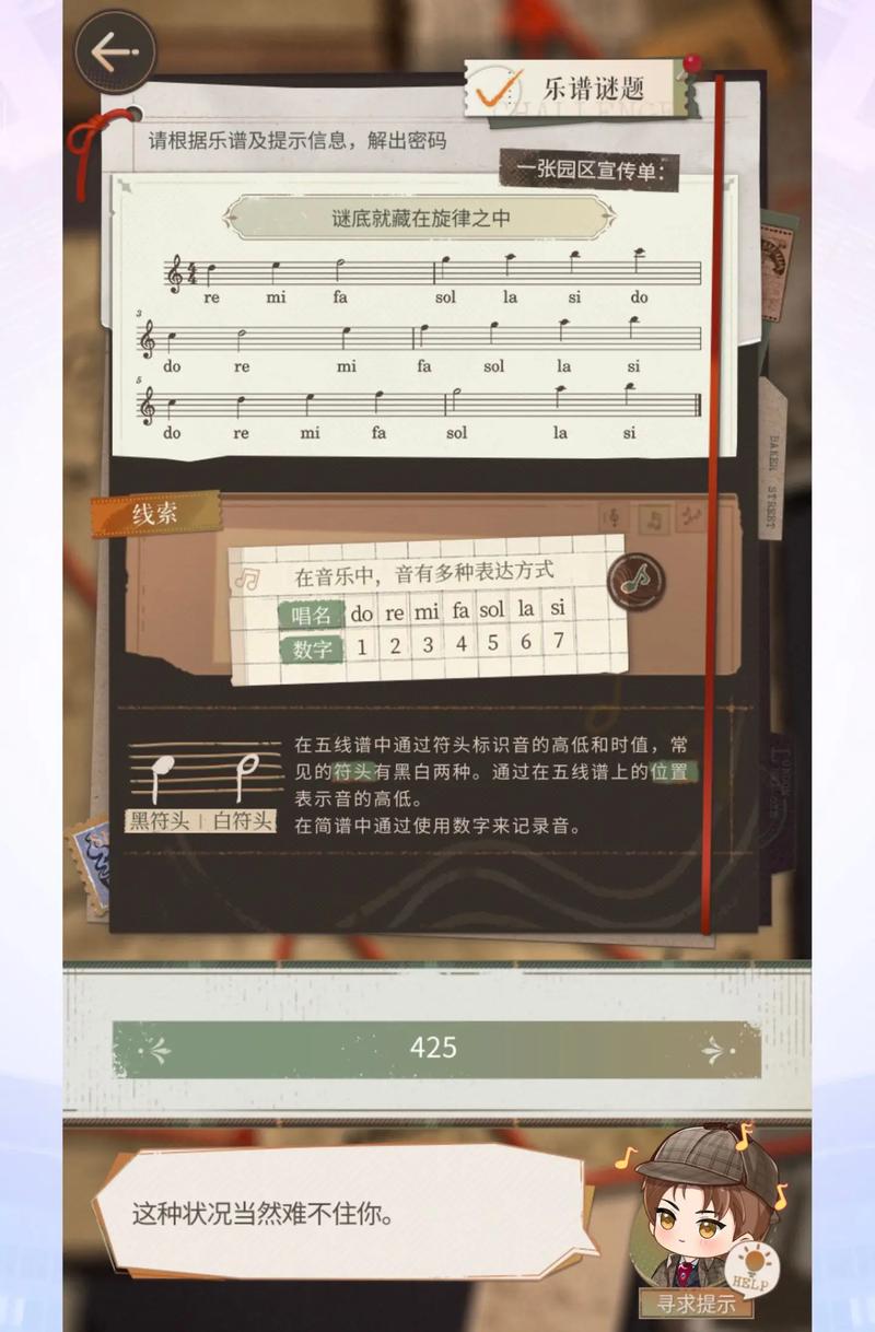 抖音热门谜题揭秘,如何找到那首忘记每一段过去的歌?