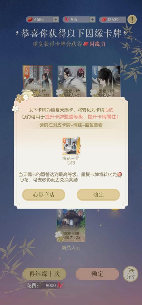 遇见逆水寒TapTap礼包怎么领?及未来玩法革命预测